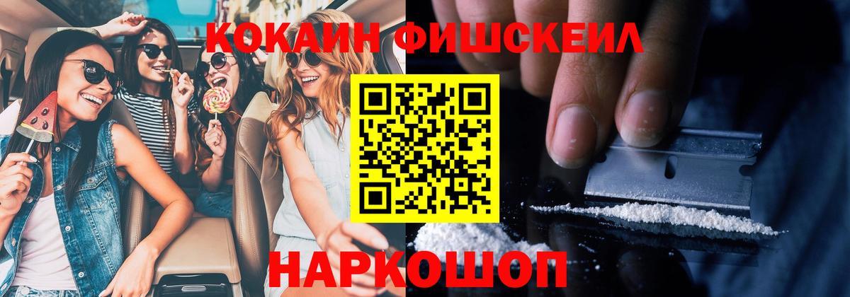 Марихуана  Вход с VPN  Как найти закладки?  NBOMe  Анапа  ГАШ  Мефедрон кристаллы  МЕФ 