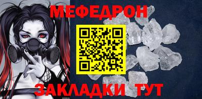 spice Азнакаево