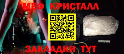 мефедрон VHQ Абакан