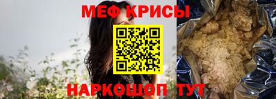 spice Азнакаево