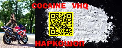 синтетический гашиш Абинск