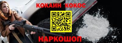 spice Азнакаево