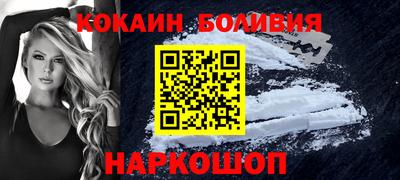 мефедрон VHQ Абакан