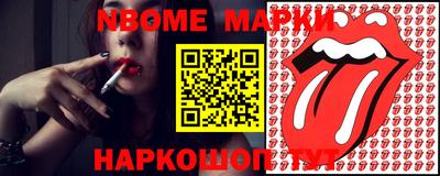 мефедрон VHQ Абакан