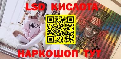синтетический гашиш Абинск