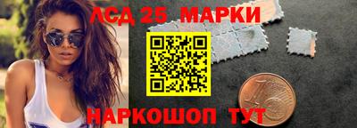 синтетический гашиш Абинск