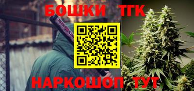 мефедрон VHQ Абакан