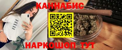 синтетический гашиш Абинск