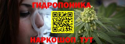 синтетический гашиш Абинск