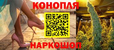 синтетический гашиш Абинск