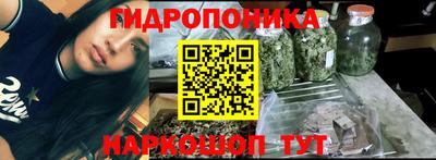 синтетический гашиш Абинск