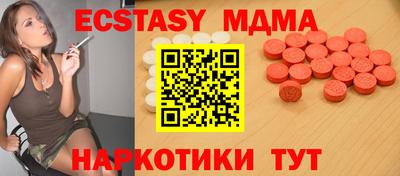 мефедрон VHQ Абакан