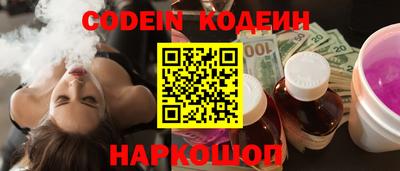 синтетический гашиш Абинск