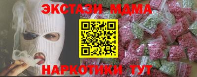 синтетический гашиш Абинск