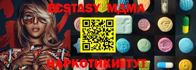 мефедрон VHQ Абакан