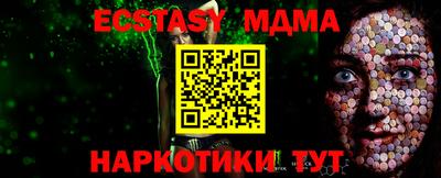мефедрон VHQ Абакан
