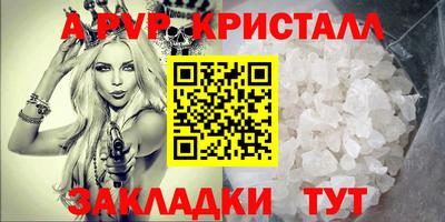 мефедрон VHQ Абакан