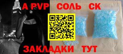 синтетический гашиш Абинск