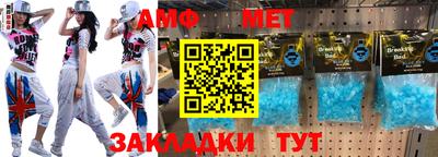 spice Азнакаево