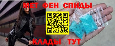 spice Азнакаево