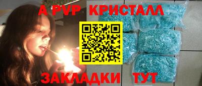 мефедрон VHQ Абакан