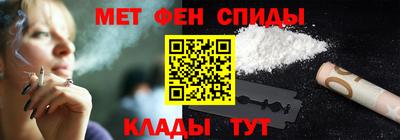 мефедрон VHQ Абакан