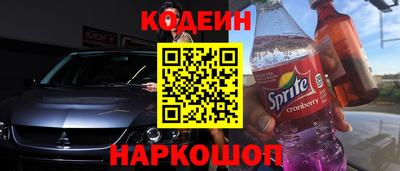 мефедрон VHQ Абакан