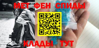 синтетический гашиш Абинск