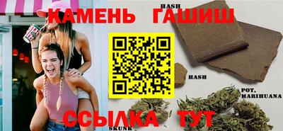 синтетический гашиш Абинск