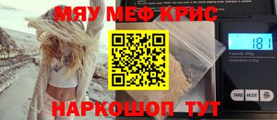 синтетический гашиш Абинск