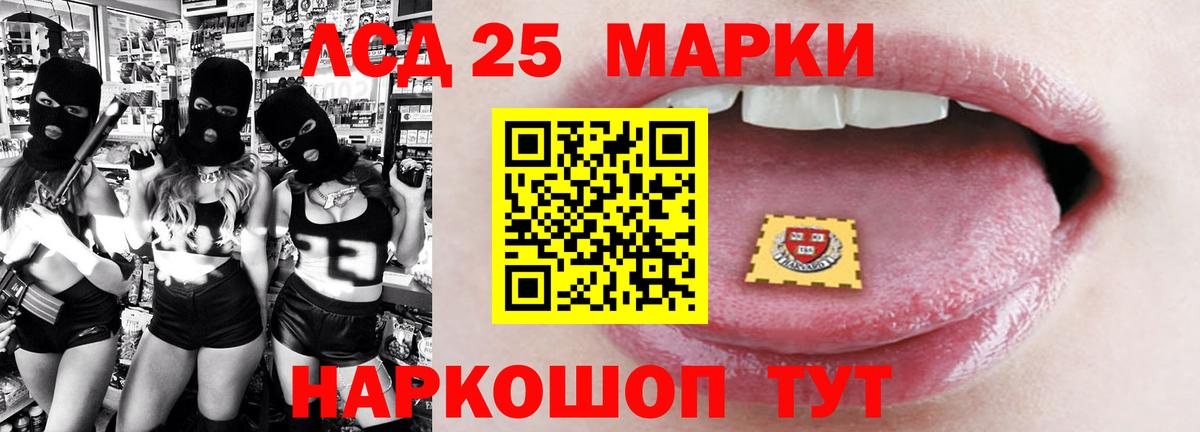ЛСД экстази ecstasy Анапа
