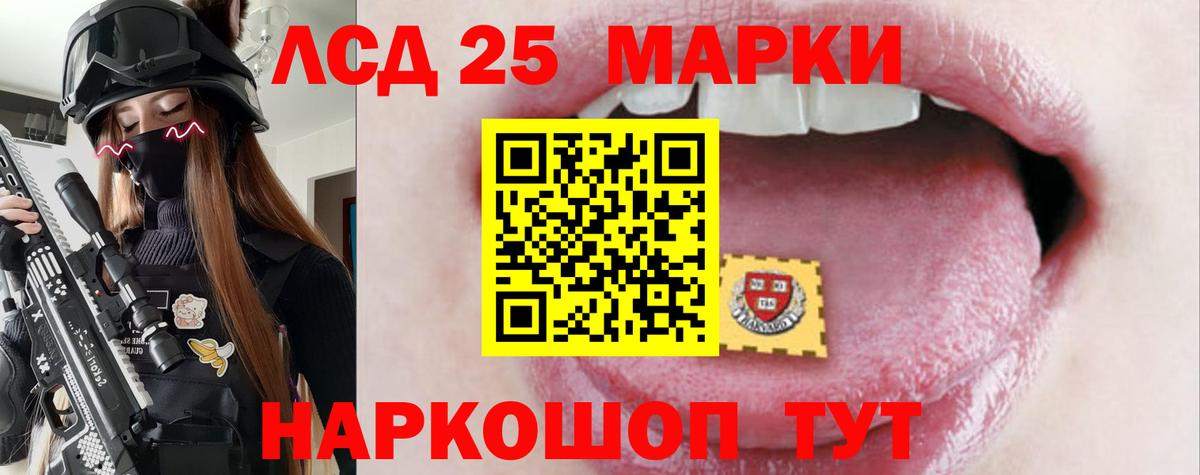 Анапа  ЛСД экстази ecstasy  Вход с VPN 