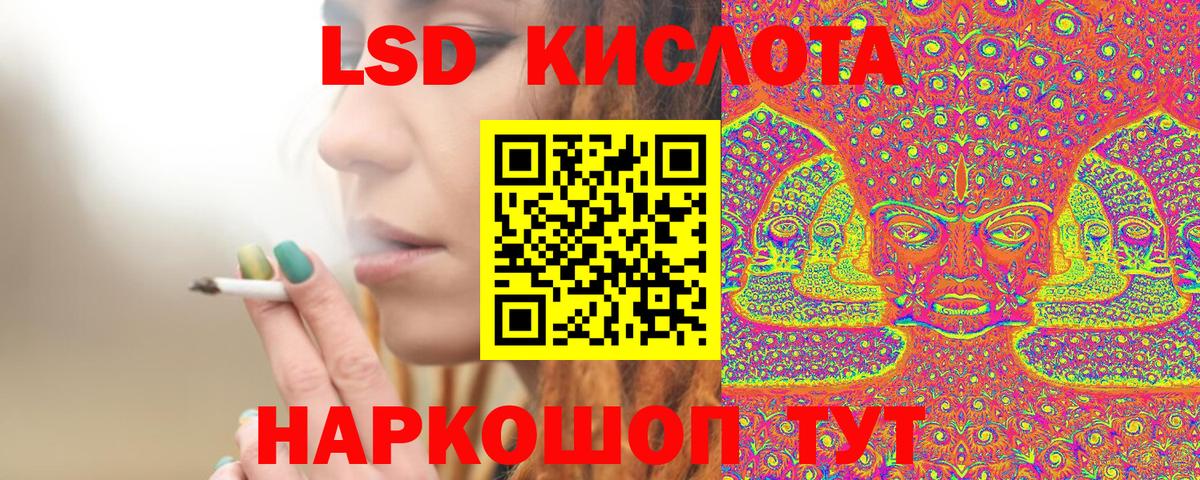 Анапа  Марки N-bome 1500мкг  Марки N-bome 1500мкг  Наркотические марки  Вход с VPN 