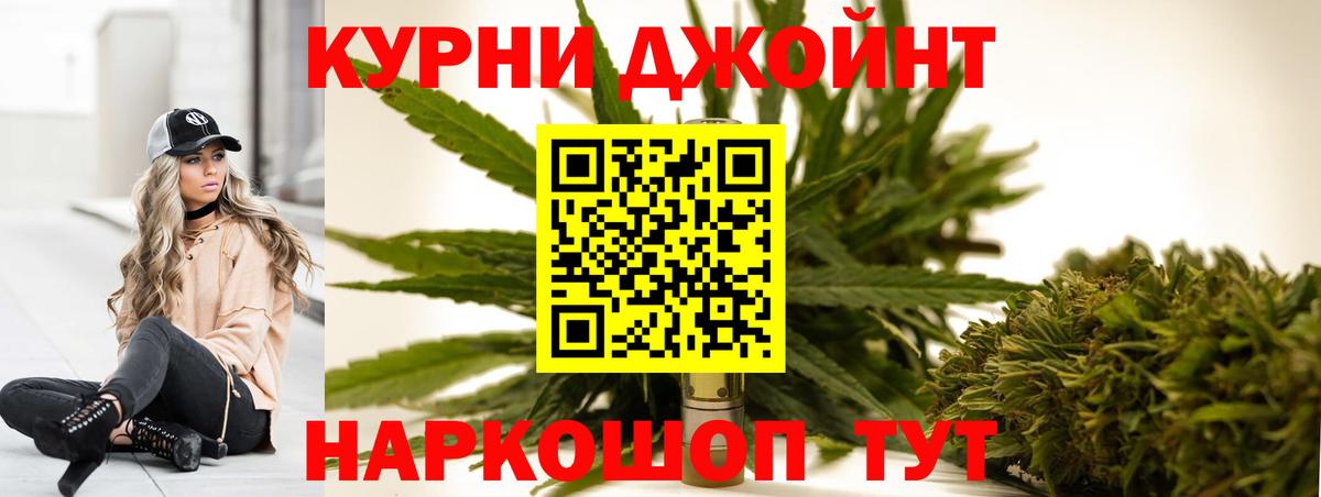 Марихуана SATIVA & INDICA  Канабис планчик  Конопля VHQ  Анапа  Вход с VPN  Марихуана THC 21% 