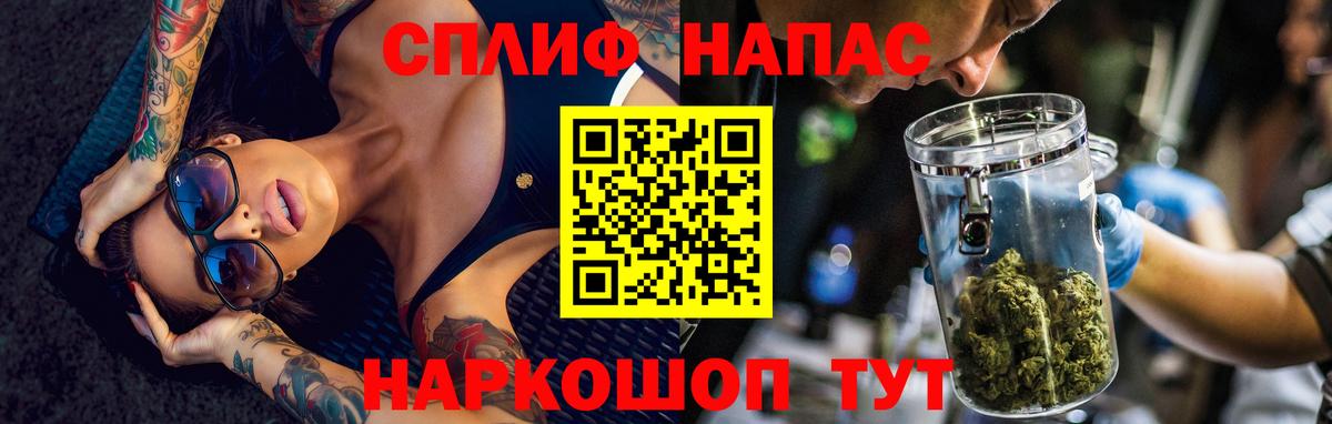 Канабис сатива Анапа